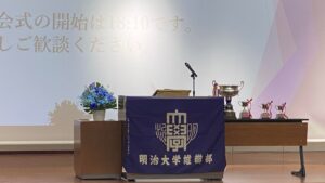 Read more about the article 明治大学に全国学生雄弁大会を見学に行きました