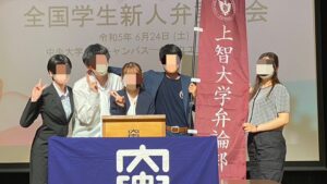 Speech contest at Chuo University